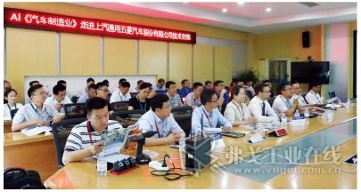 以技術(shù)交流助力企業(yè)轉(zhuǎn)型升級(jí)