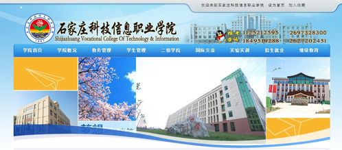 2018年河北高考錄取結(jié)果及錄取通知書查詢?nèi)肟谥改?></a></div>
<div   id=