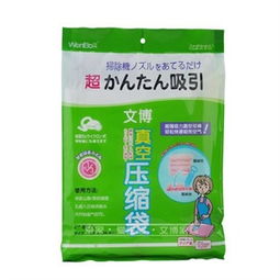 化妝品批發指南 第19頁其它生活日用品價格、正品比價與促銷攻略